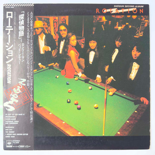 Shogun - Rotation (1979 Japan Original - LP)