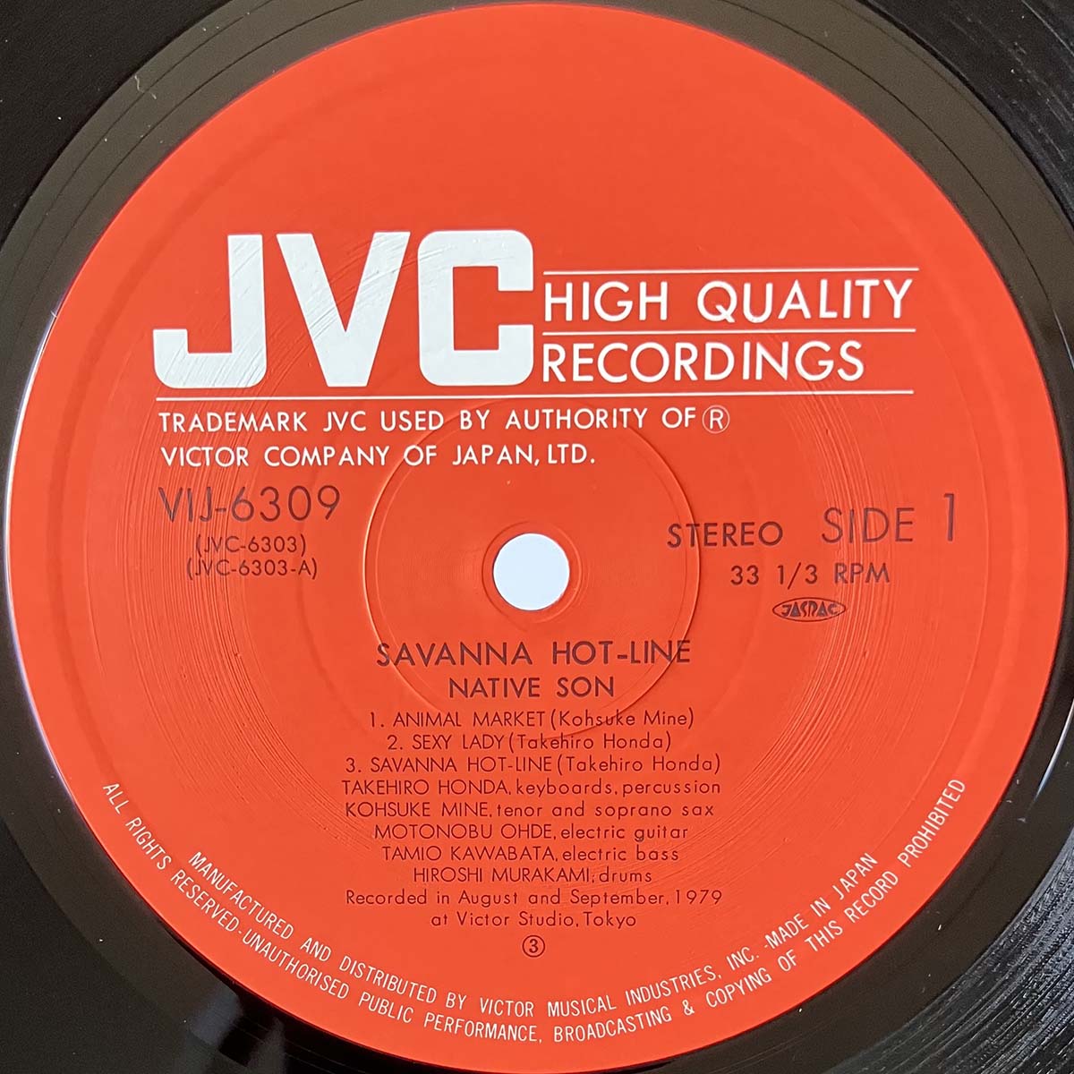 Native Son - Savanna Hot Line (1979 Japan Original - LP)