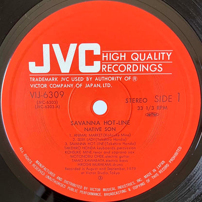 Native Son - Savanna Hot Line (1979 Japan Original - LP)