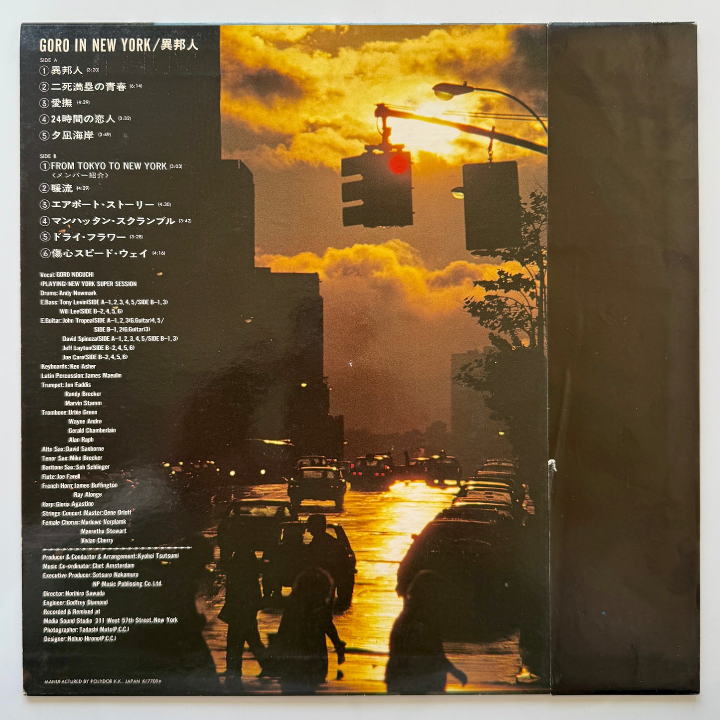 Goro Noguchi - Goro In New York (Original Promo Press)