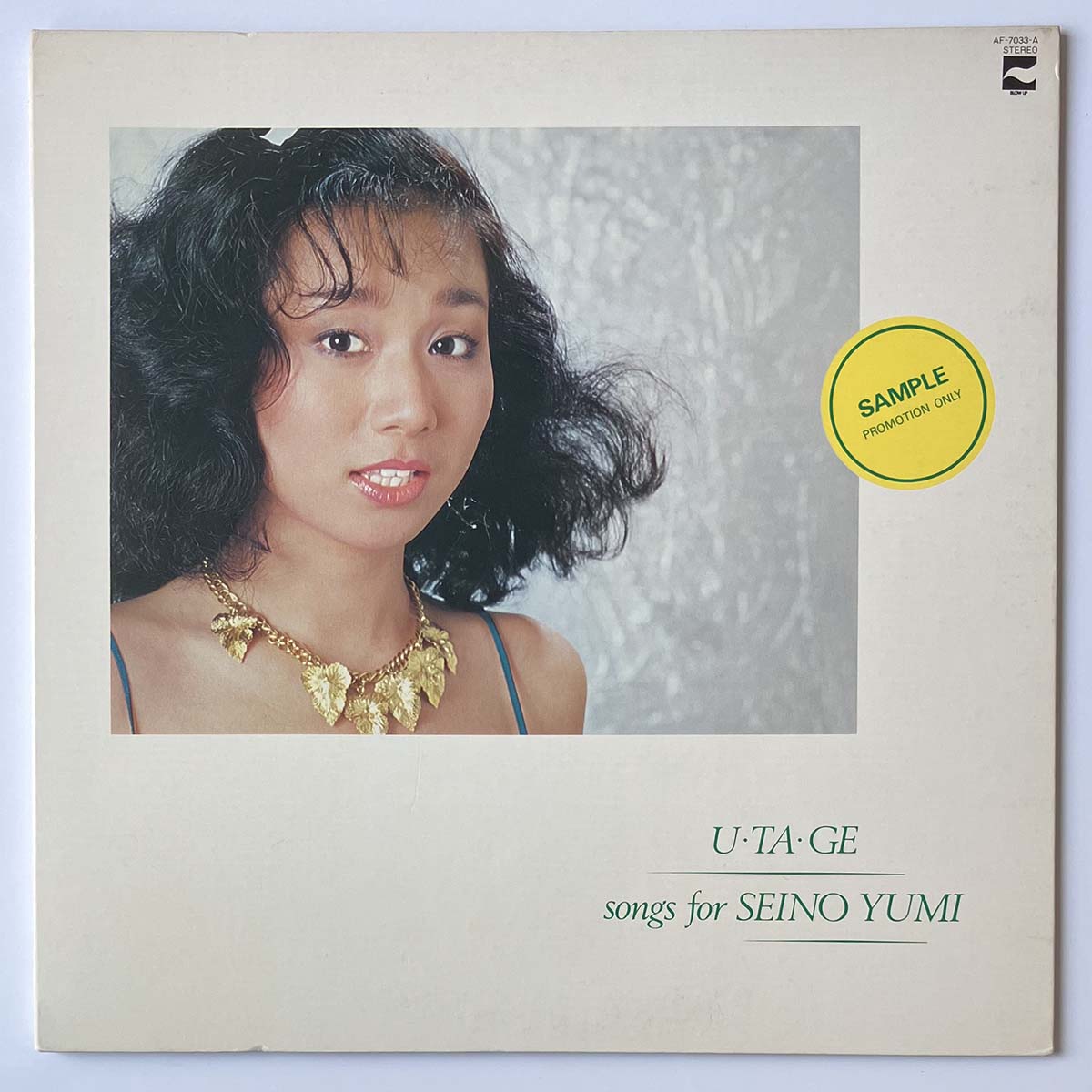 Yumi Seino - Utage [1981 Japan Promo] (LP)