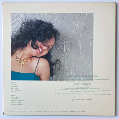 Yumi Seino - Utage [1981 Japan Promo] (LP)