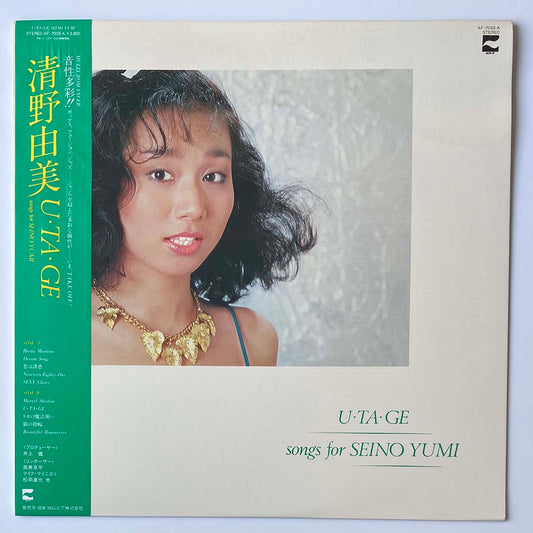 Yumi Seino - Utage [1981 Japan Original] (LP)