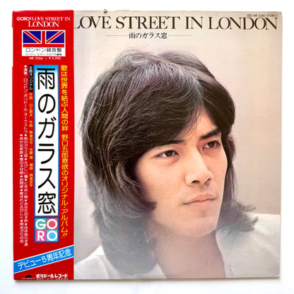 Goro Noguchi - Love Street In London (Original Press)
