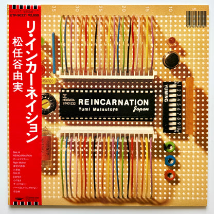 Yumi Matsutoya - Reincarnation (Original Press)