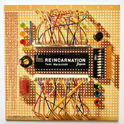 Yumi Matsutoya - Reincarnation (Original Press)