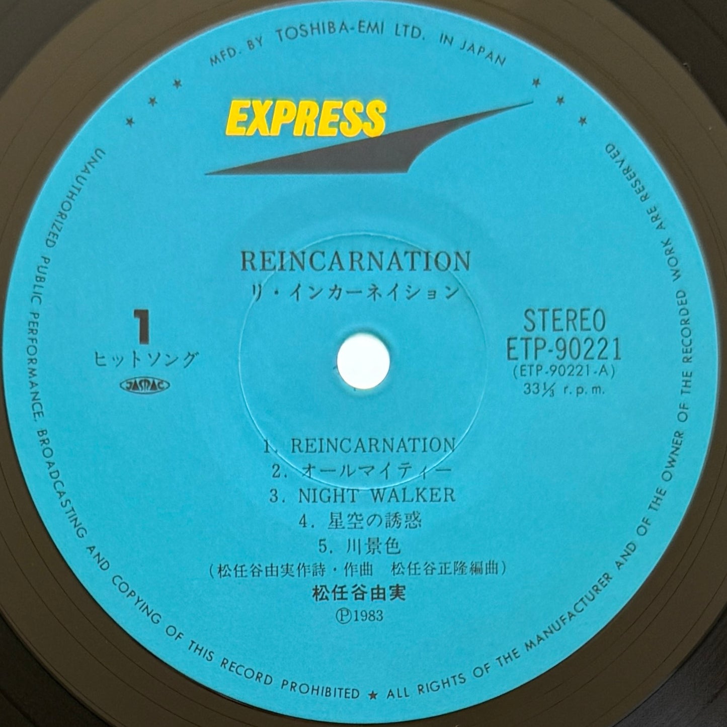 Yumi Matsutoya - Reincarnation (Original Press)