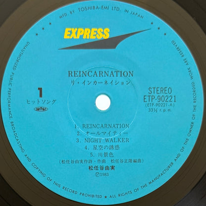 Yumi Matsutoya - Reincarnation (Original Press)