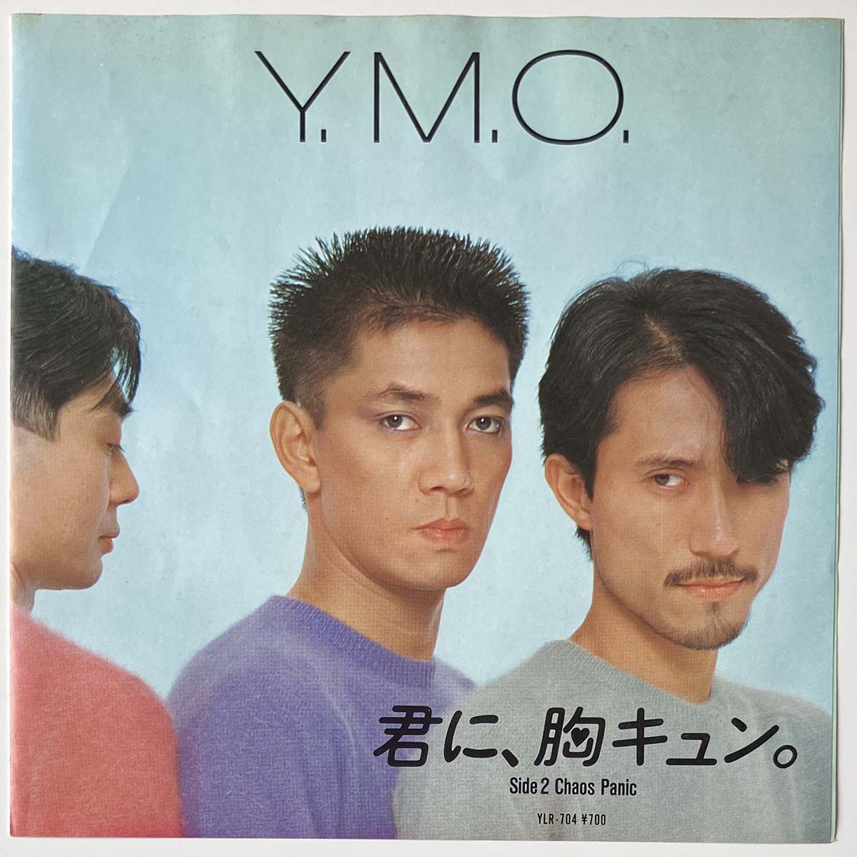 Yellow Magic Orchestra (YMO) - Kimi Ni Mune Kyun / Chaos Panic [1983 Japan Original] (7)
