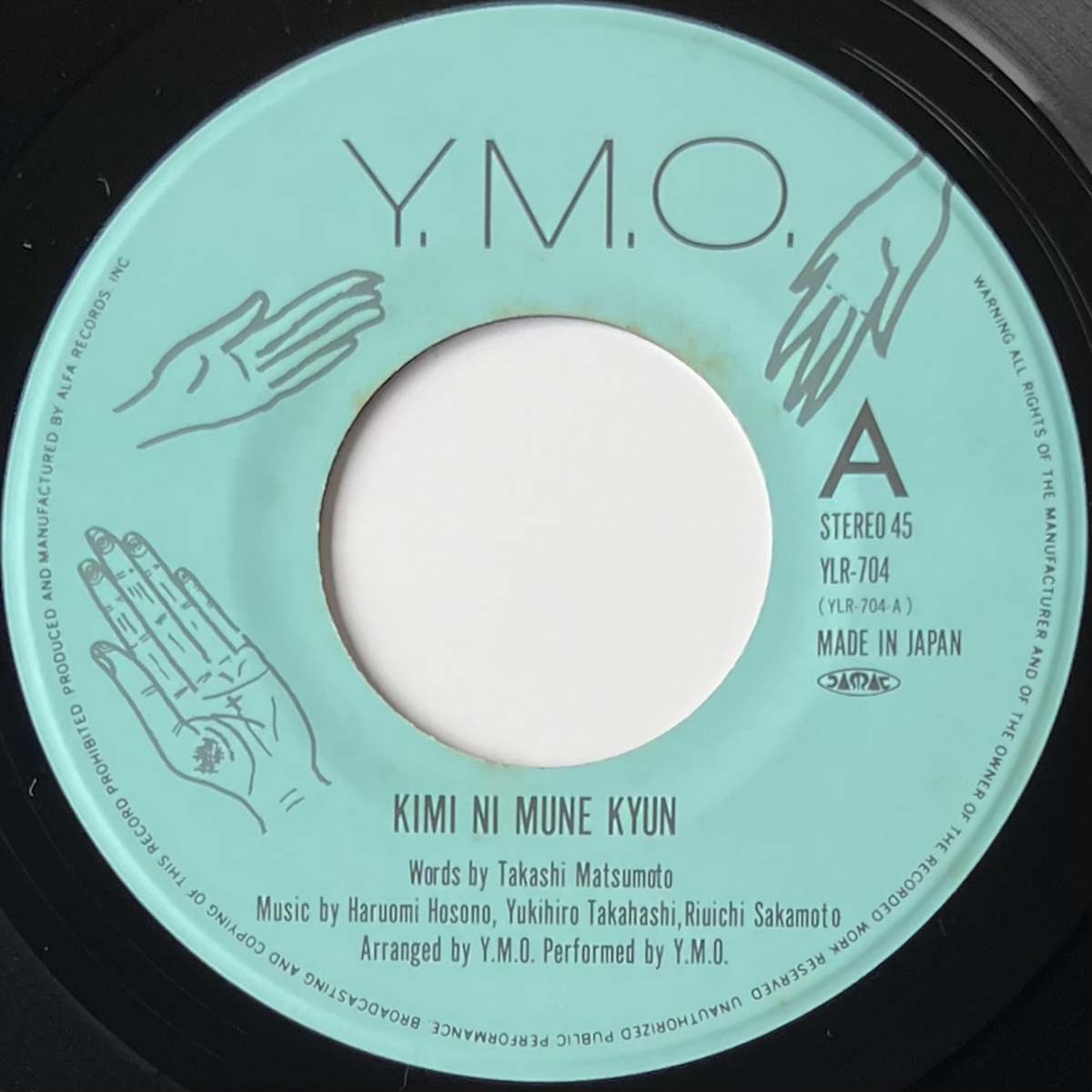 Yellow Magic Orchestra (YMO) - Kimi Ni Mune Kyun / Chaos Panic [1983 Japan Original] (7)