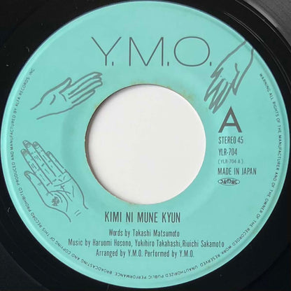 Yellow Magic Orchestra (YMO) - Kimi Ni Mune Kyun / Chaos Panic [1983 Japan Original] (7)