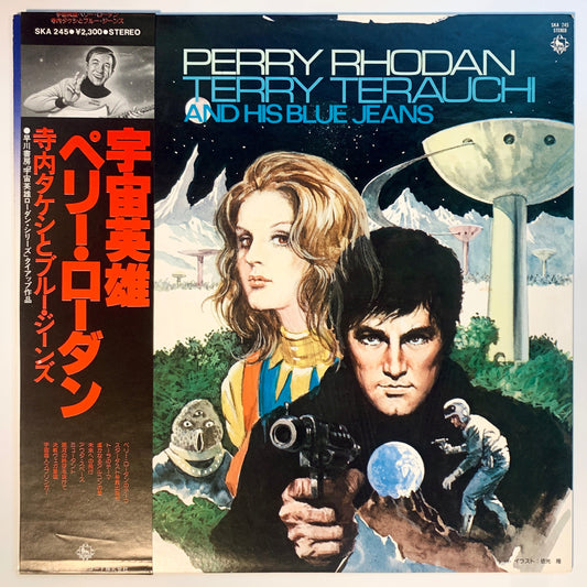 TERRY TERAUCHI AND HIS BLUE JEANS - PERRY RHODAN (LP)