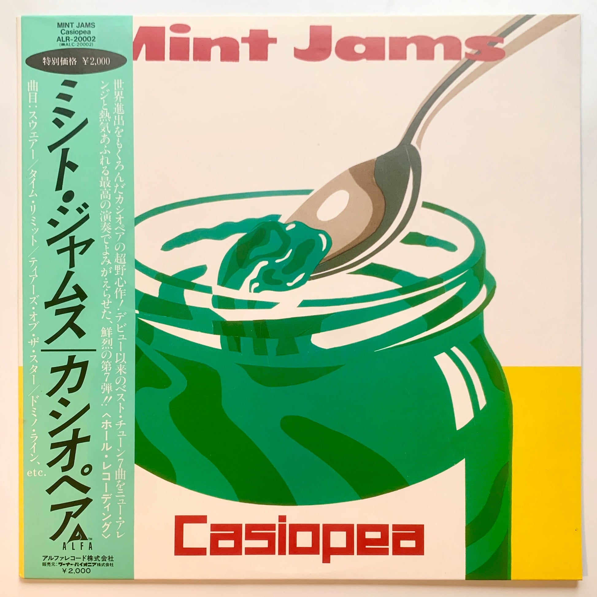 CASIOPEA - MINT JAMS (LP)