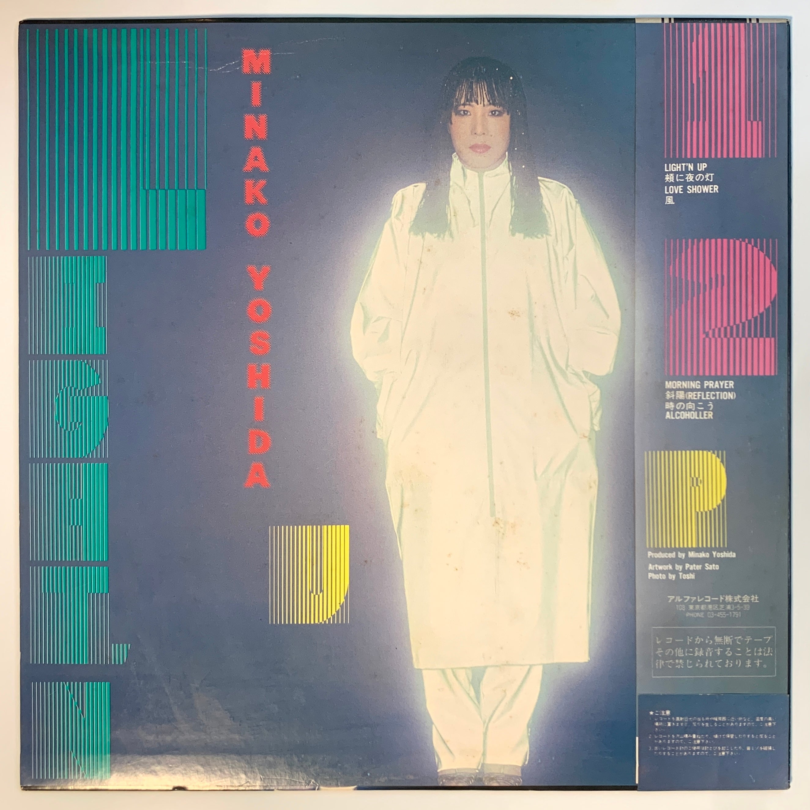 MINAKO YOSHIDA - LIGHT'N UP (LP)