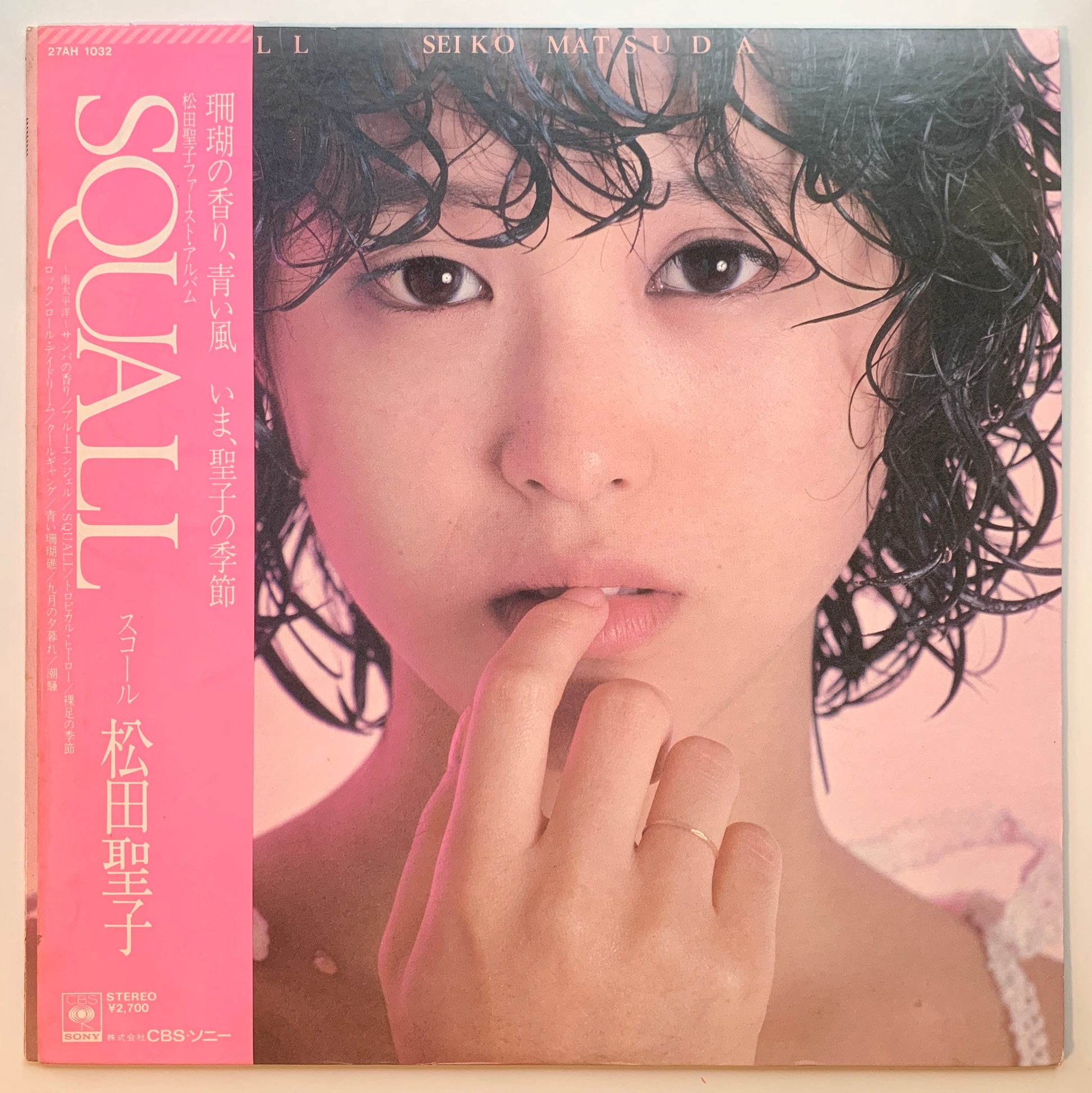 Seiko Matsuda - Squall [1980 Japan Original] (LP)