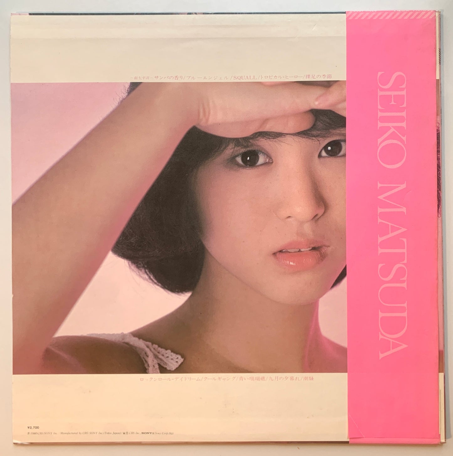 Seiko Matsuda - Squall [1980 Japan Original] (LP)