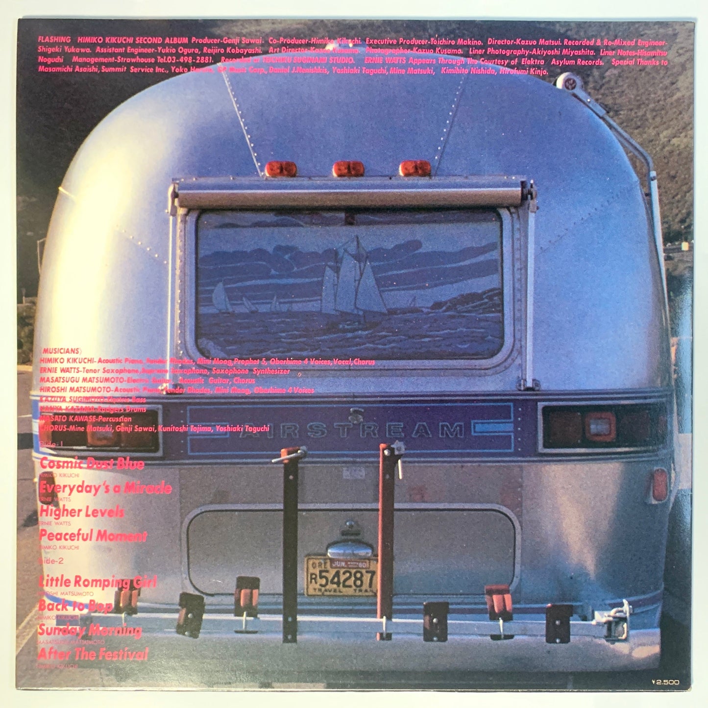 Himiko Kikuchi - Flashing [1981 Japan Original] (LP)