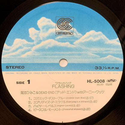 Himiko Kikuchi - Flashing [1981 Japan Original] (LP)