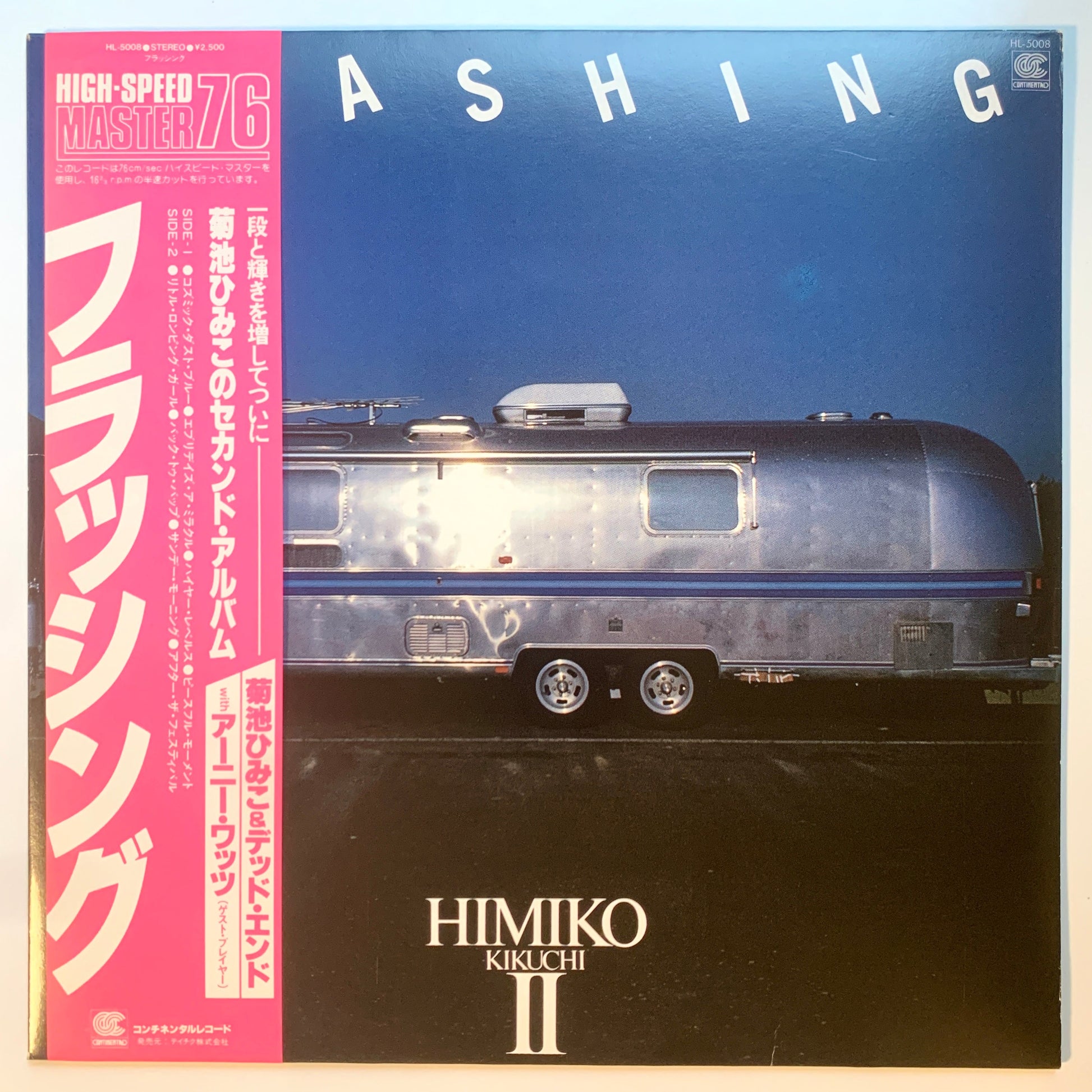 Himiko Kikuchi - Flashing [1981 Japan Original] (LP)