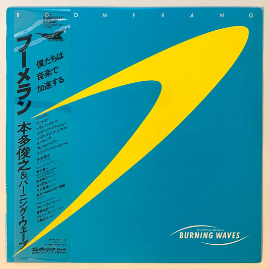 Toshiyuki Honda & Burning Waves - Boomerang [1981 Japan Original] (LP)
