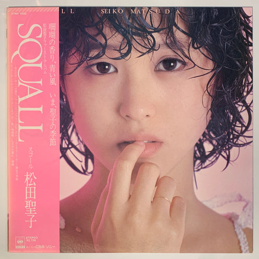 SEIKO MATSUDA - SQUALL (LP)