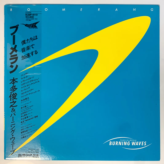 TOSHIYUKI HONDA & BURNING WAVES - BOOMERANG (LP)