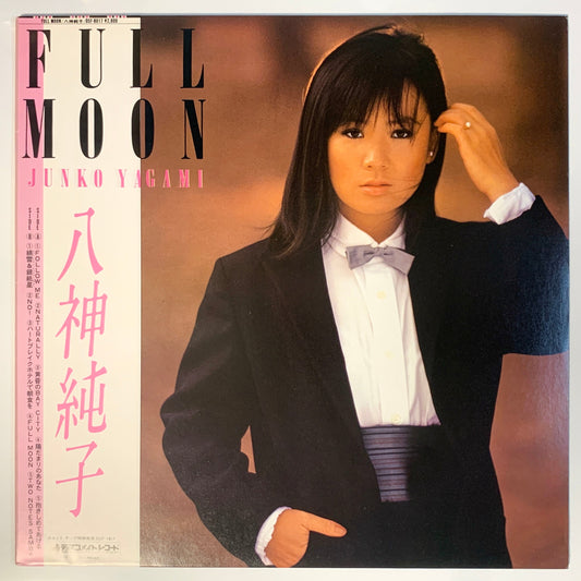 JUNKO YAGAMI - FULL MOON (LP)