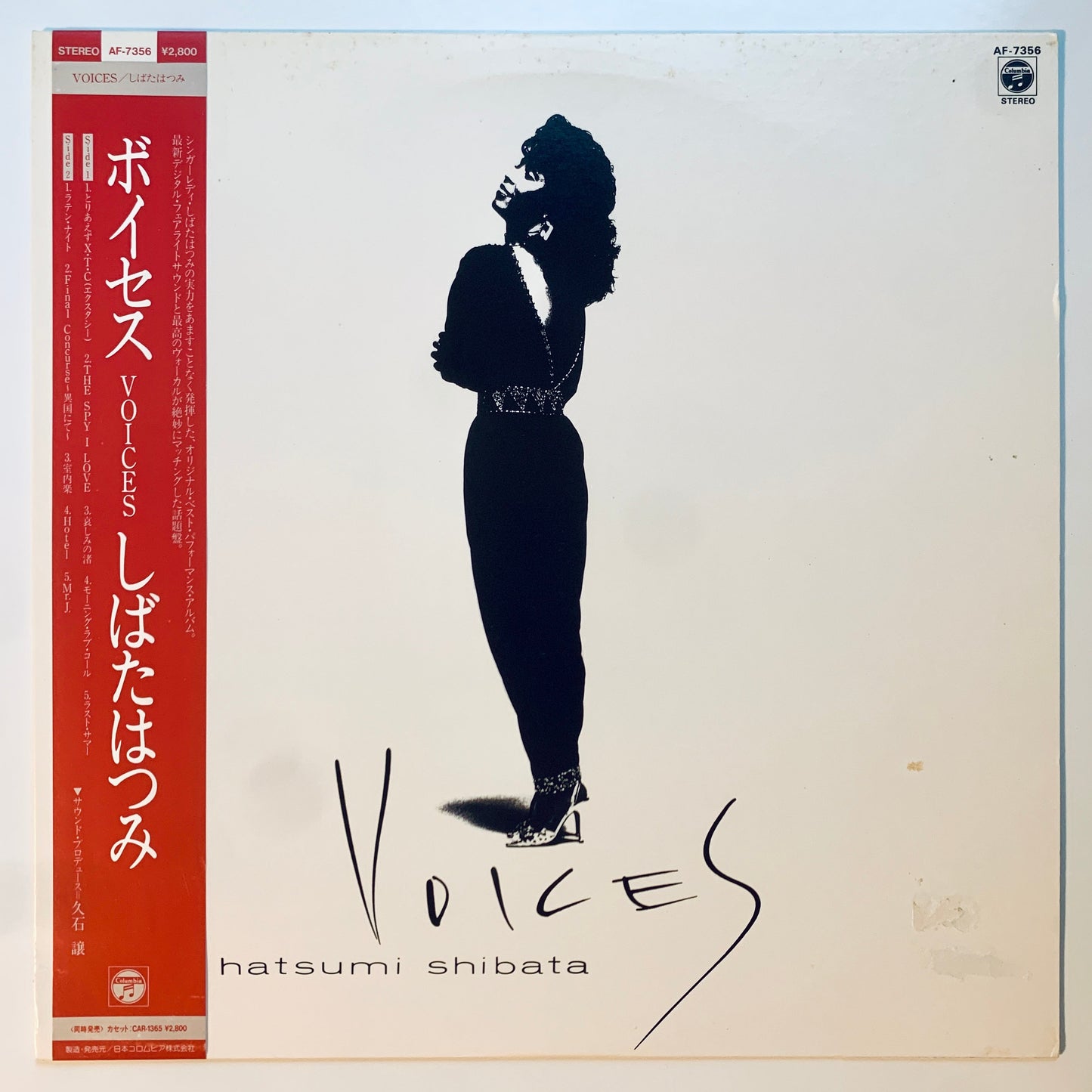 HATSUMI SHIBATA - VOICES (LP)