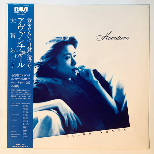 Taeko Ohnuki - Aventure [1981 Japan Original] (LP)