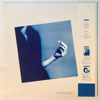 Taeko Ohnuki - Aventure [1981 Japan Original] (LP)