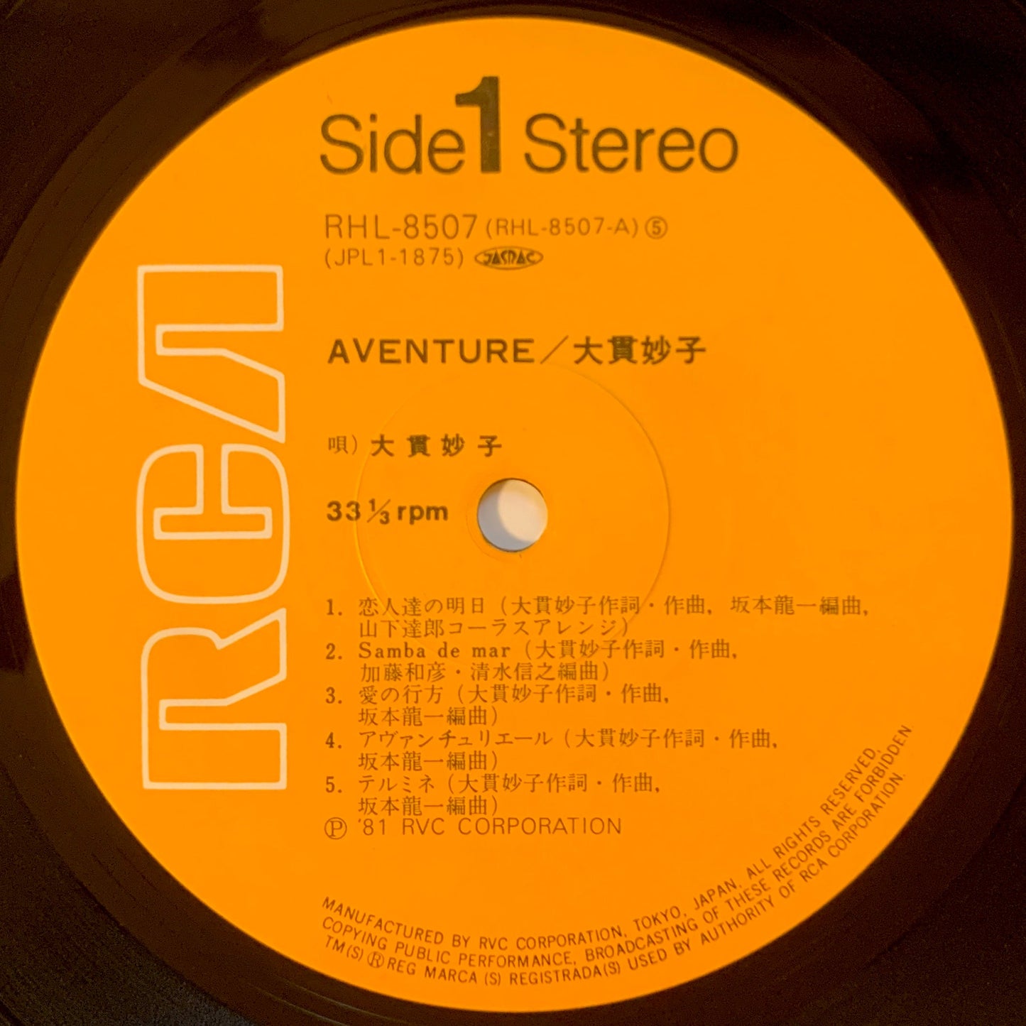 Taeko Ohnuki - Aventure [1981 Japan Original] (LP)