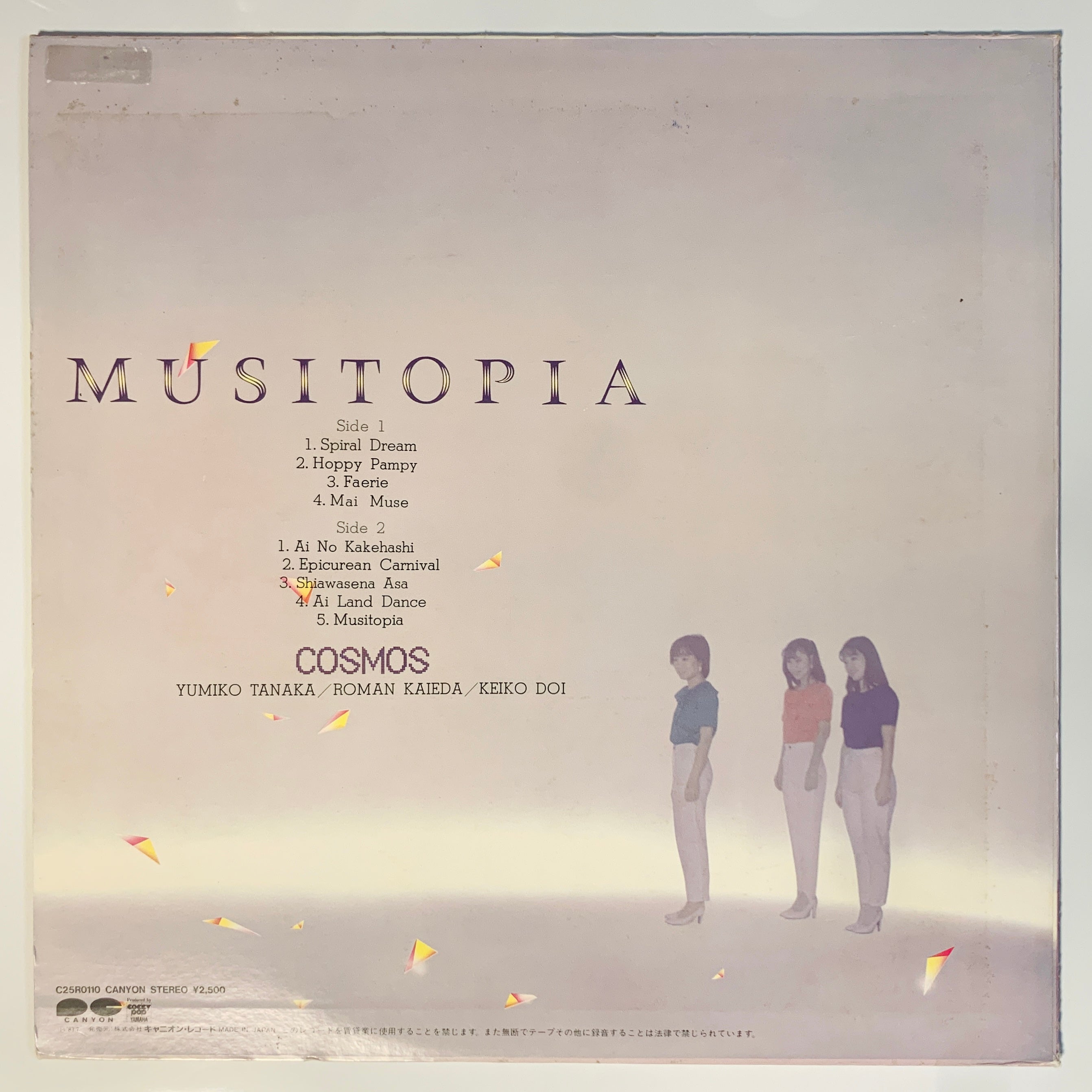 Cosmos - Musitopia [1983 Japan Original] (LP) – Light'n Up Records