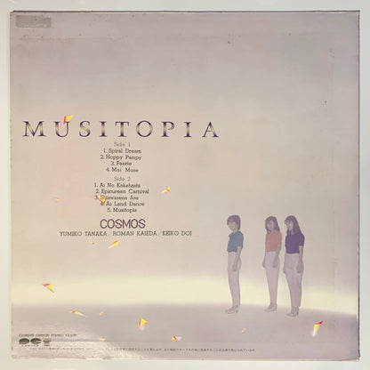 Cosmos - Musitopia [1983 Japan Original] (LP)