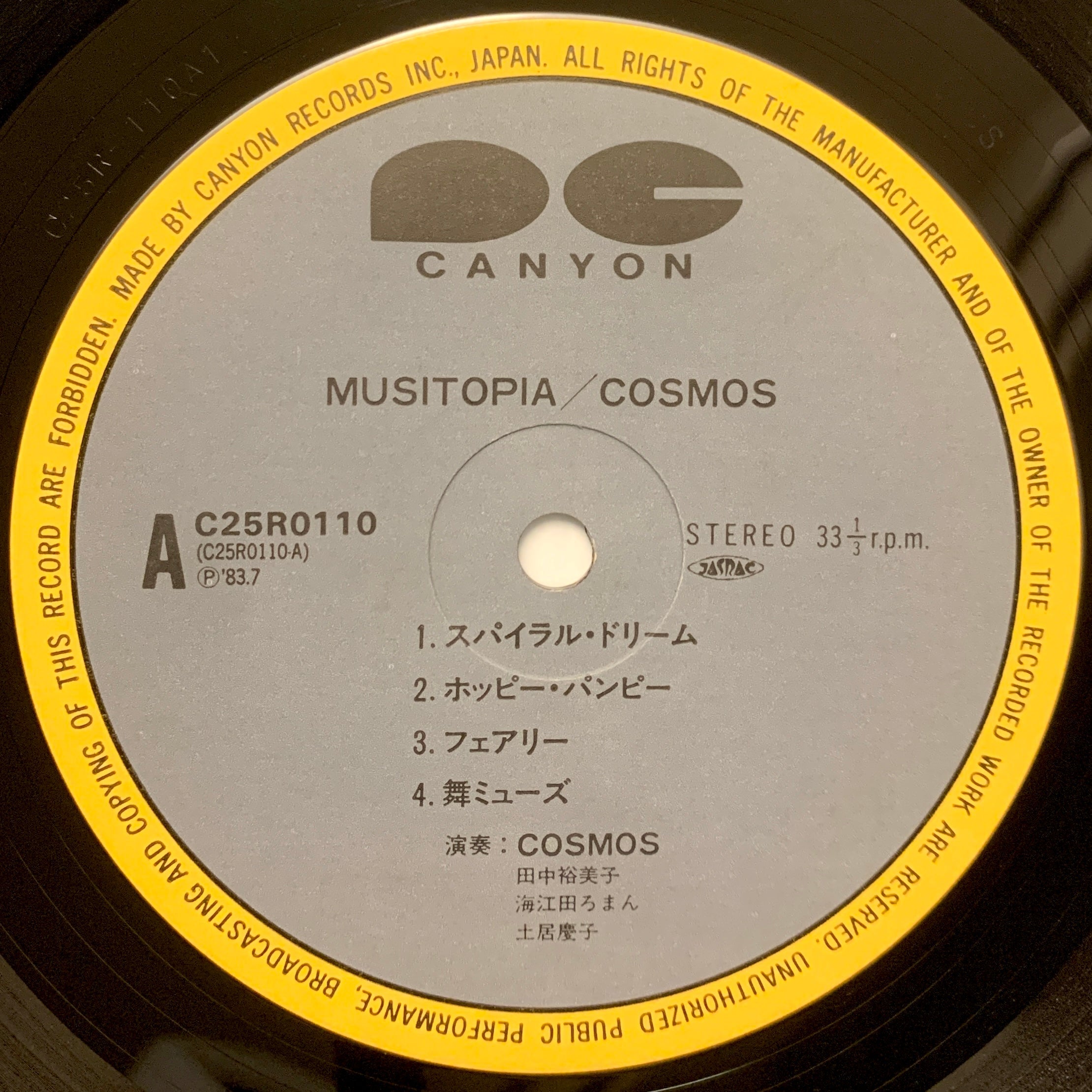 Cosmos - Musitopia [1983 Japan Original] (LP) – Light'n Up Records