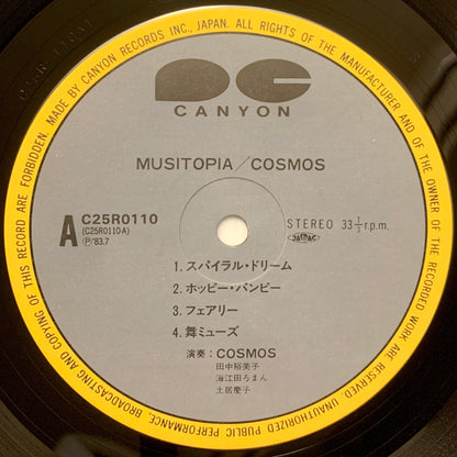Cosmos - Musitopia [1983 Japan Original] (LP)