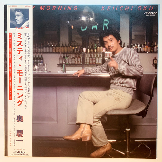 KEIICHI OKU - MISTY MORNING (LP)