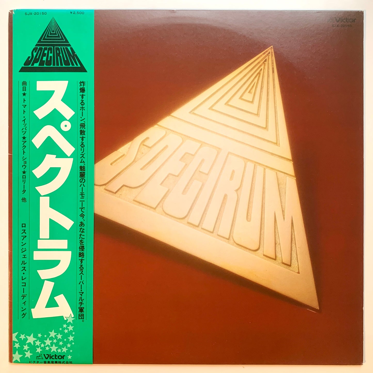 Spectrum - Same [1979 Japan Original] (LP)