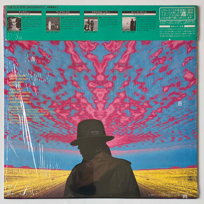 Players - Jack-A-Dandy [1983 Japan Original] (LP)