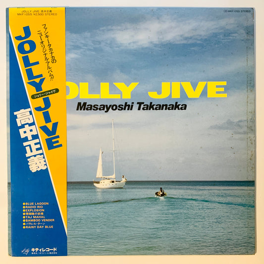 Masayoshi Takanaka - Jolly Jive [1979 Japan Original] (LP)