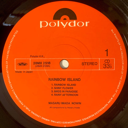 Masaru Imada Nowin - Rainbow Island [1985 Japan Original] (LP)