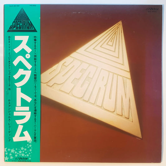 Spectrum - Same [1979 Japan Original] (LP)