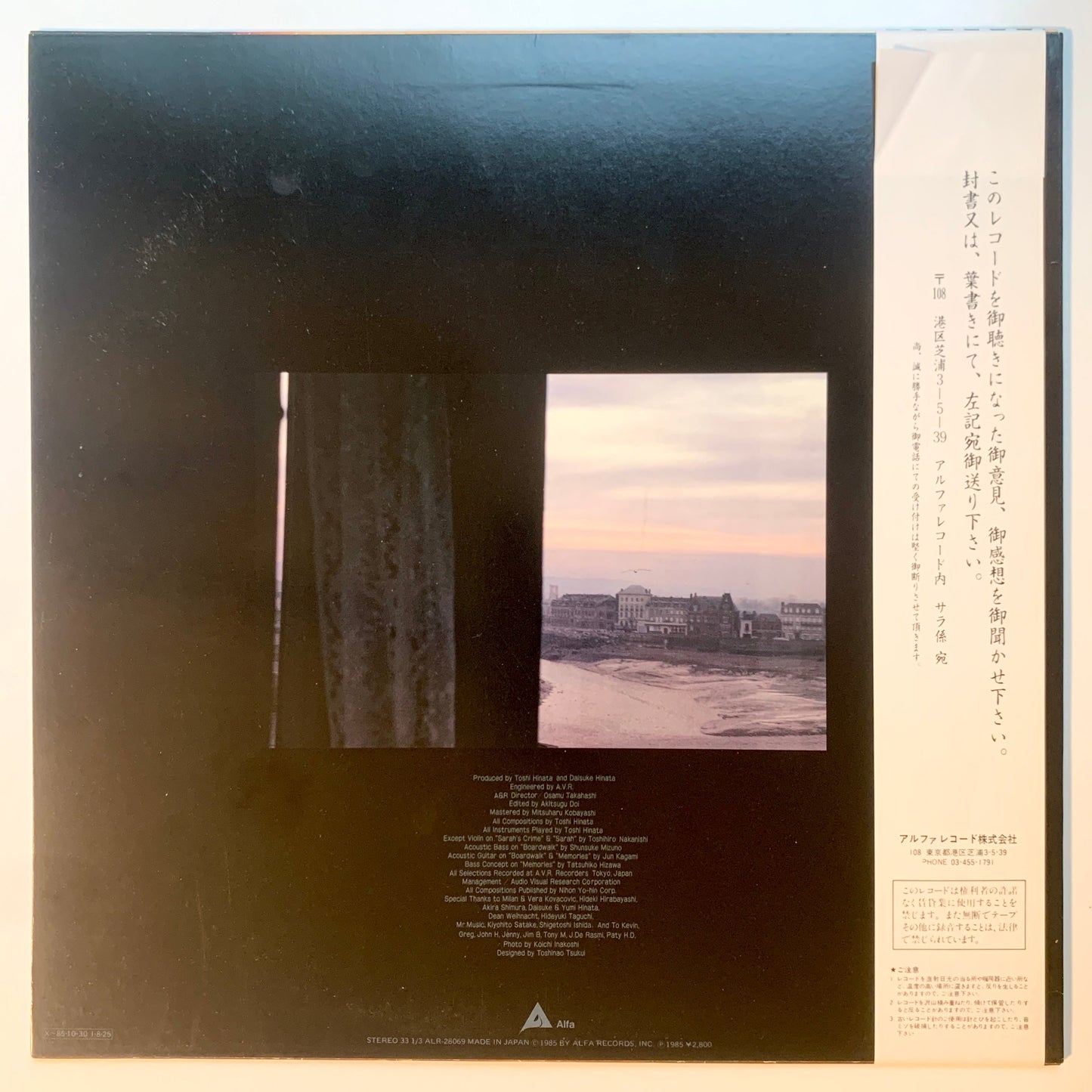 Toshifumi Hinata - サラの犯罪 [1985 Japan Original] (LP)