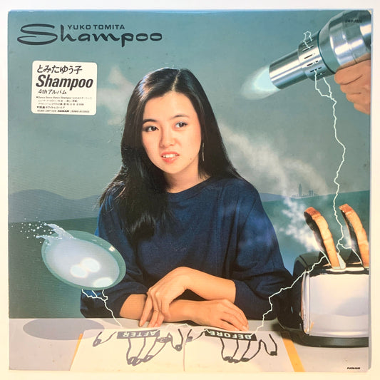 Yuko Tomita - Shampoo [1983 Japan Original] (LP)