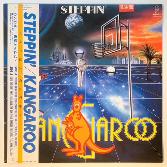 Kangaroo - Steppin' [1983 Japan Promo] (LP)