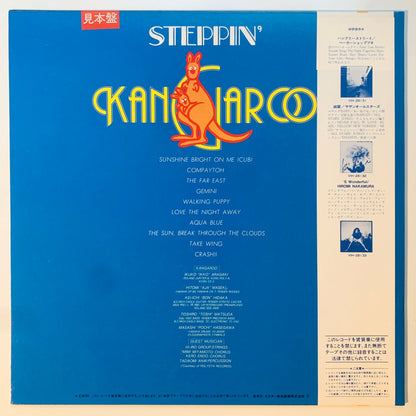Kangaroo - Steppin' [1983 Japan Promo] (LP)