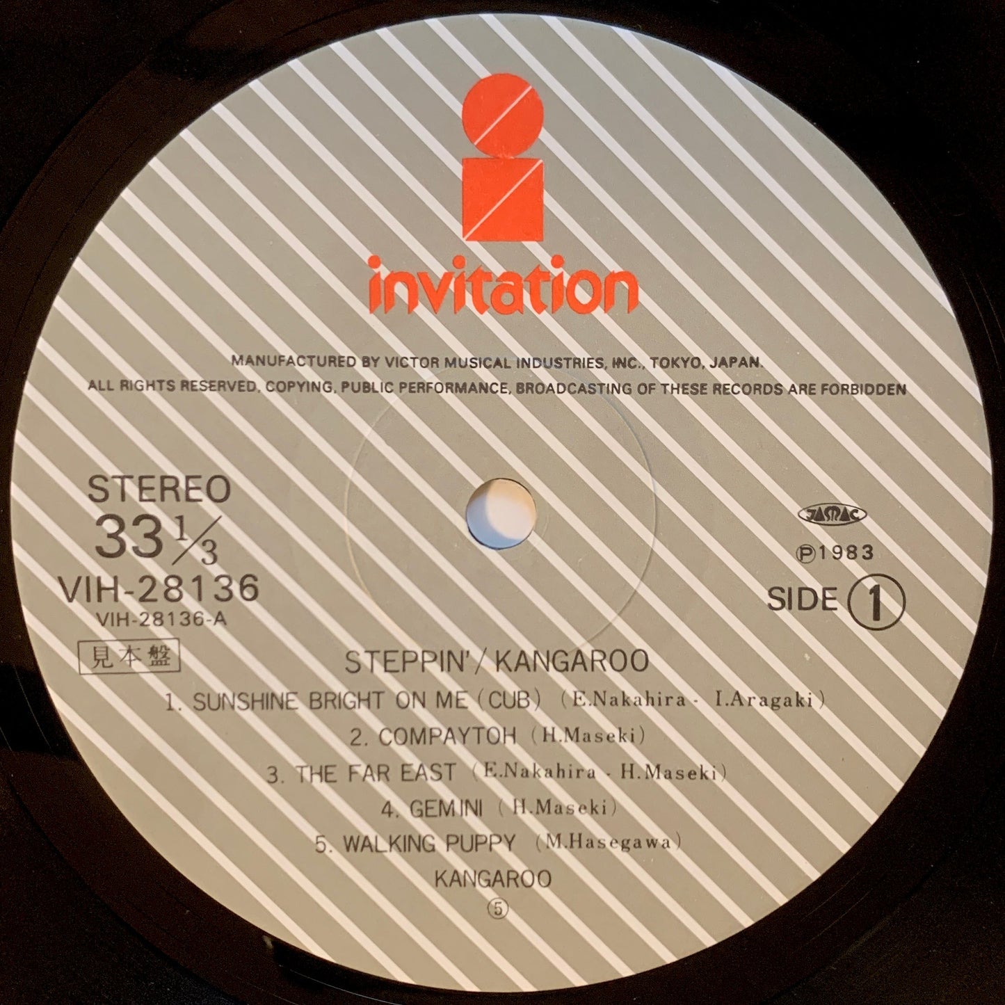 Kangaroo - Steppin' [1983 Japan Promo] (LP)