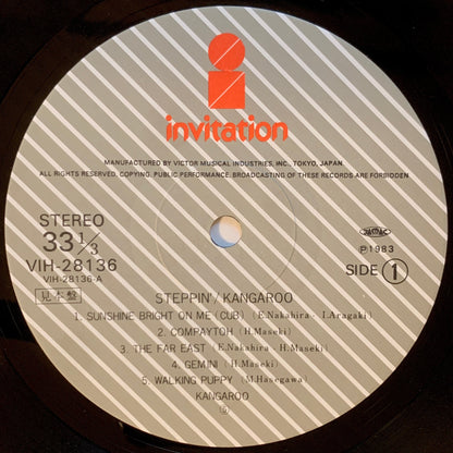 Kangaroo - Steppin' [1983 Japan Promo] (LP)