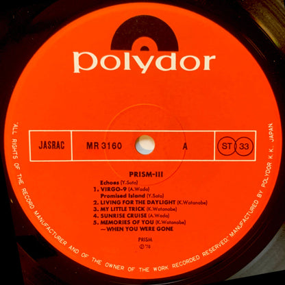 Prism - Iii [1979 Japan Original] (LP)