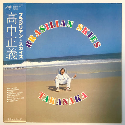 Masayoshi Takanaka - Brasilian Skies [1978 Japan Original ] (LP)