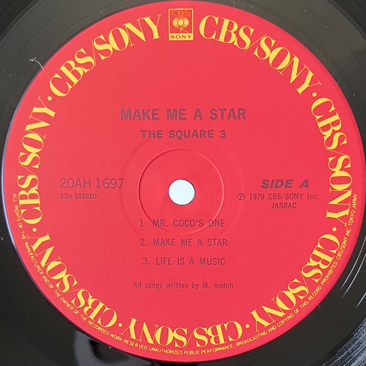 The Square - Make Me A Star (1984 Japan Reissue - LP)